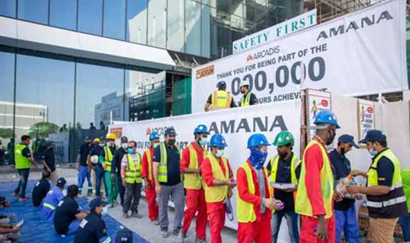 شركة التطوير العقاري