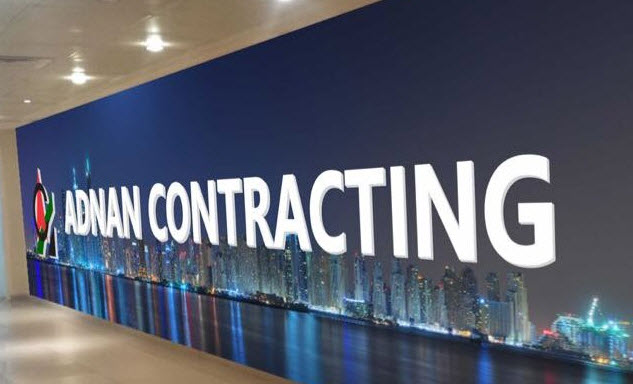 مؤسسة البناء المستدام